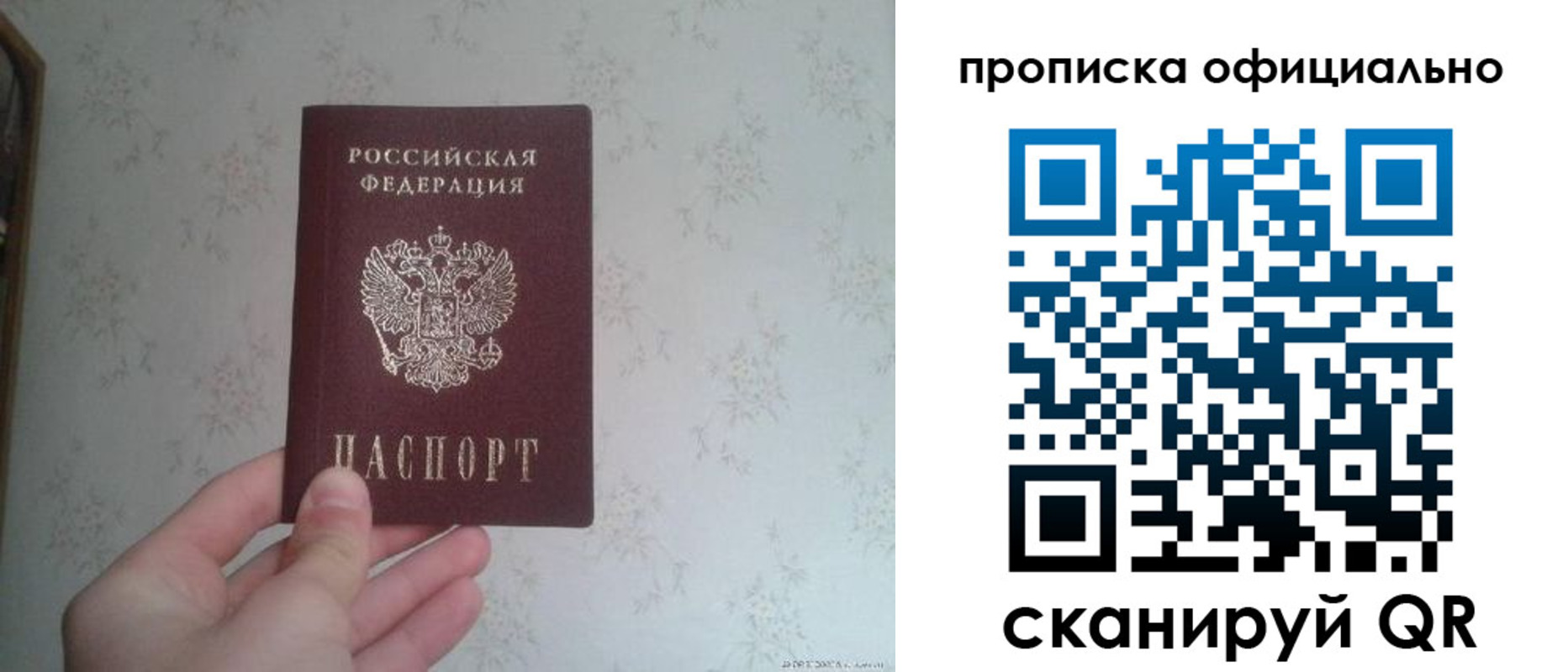 регистрация для школы в Радужном